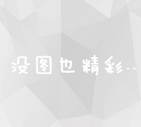 CRM管理系统安全登录门户及高效工作开始